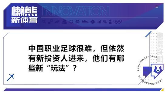 除了巴萨外，国米和曼联也在关注伯格瓦尔，其中国米也开出了首份报价。